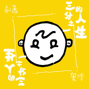 日韩国产天猫扑虎影视视频
