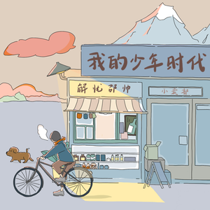 日韩国产天猫扑虎影视视频
