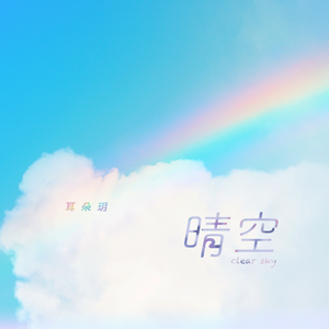 日韩国产天猫扑虎影视视频
